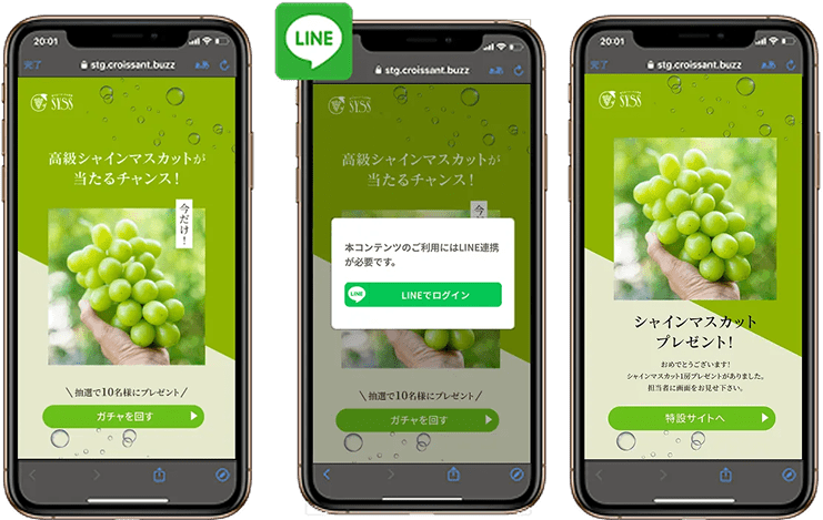 LINE友達獲得導線の組み込み