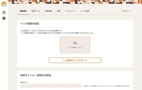 手軽にアプリ作成