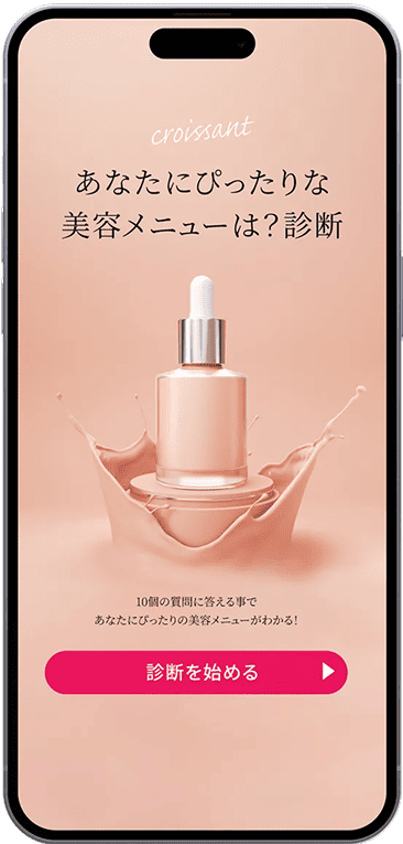 手軽にアプリ作成