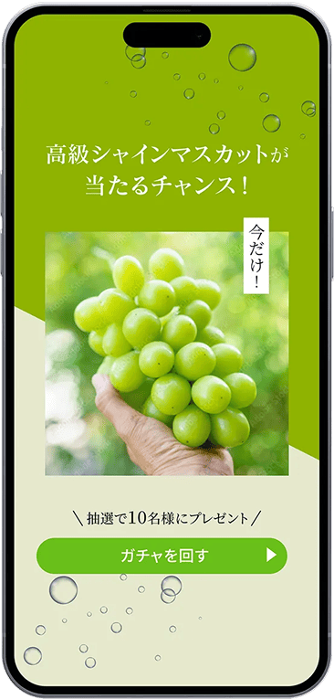 手軽にアプリ作成