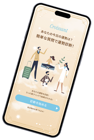 ワクワク! をつくる ノーコードアプリ